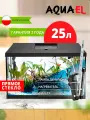 Аквариум AQUAEL LEDDY SET PLUS DAY & NIGHT 2.0 40 черный (25 л)