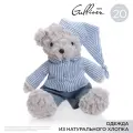 Мягкая игрушка Gulliver Мишка в пижаме, 20 см 86-BTL231005E