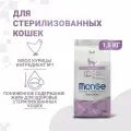 Сухой корм Monge Cat Daily Line Sterilised для стерилизованных кошек, из курицы 1,5 кг