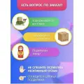 Гель для стирки Fresh Soft Искристый Поцелуй 400мл (2 шт.)