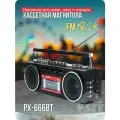 Кассетная магнитола с Bluetooth, USB и microSD PuXing PX-666BT