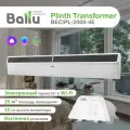 Плинтусный конвектор с Wi-Fi Ballu Plinth Transformer BEC/PL-2000-4E, 2 кВт, до 25 м2, электронное управление