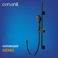 Cersanit Душевой гарнитур NENO черный A63696 Cersanit