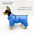 Комбинезон, одежда для собак мелких и средних пород, пуховик для животных (унисекс) Айвенго