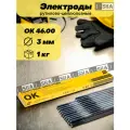Сварочные электроды OK 46.00, 3 мм 1 кг
