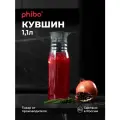 Кувшин Phibo Basic, для холодных напитков, прозрачный, 1,1 л