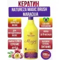 Кератин NATUREZA Magic Brush Maracuja 1000 мл для пористых волос с высоким питанием