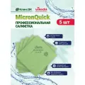 Салфетка Vileda Professional МикронКвик, универсальная, зеленый, 5шт