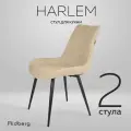 Стул для кухни Ridberg HARLEM, 2 шт, шенилл, бежевый. Стул для гостиной, кабинета, спальни и детской. Кресло мягкое для офиса