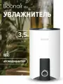 Ультразвуковой увлажнитель с аромадиффузором IDA BOONAIR