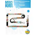 Поводок для собак мультифункциональный , разXS, Комикс, Max&Molly