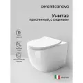 Унитаз Ceramicanova Metropol CN4004 приставной с сиденьем Микролифт белый фарфор приставной