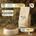 Запечённый беззерновой сухой корм для собак мелких пород / Magsons Grain Free Indi Mini, 1 кг