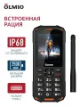 Кнопочный телефон Olmio X15, с рацией, влагозащита IP68, черный, оранжевый