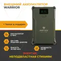 Внешний аккумулятор ударопрочный походный powerbank Wattico WARRIOR с автомобильной розеткой и быстрой зарядкой портативная мини электростанция для туризма