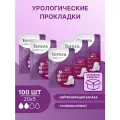 Урологические прокладки для женщин TerezaLady Mini 100 шт (20х5) супервпитывающие, нейтрализующие запах, трехслойные