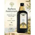 Оливковое масло Extra Virgin Barbera нерафинированное органическое для салата, Италия, 500 мл