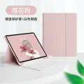 Чехол-клавиатура AirPro, для iPad 10.2, 10.5, Air, вишнево-розовый, с клавиатурой