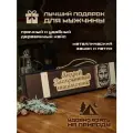 Набор шампуров подарочный в деревянном кейсе шампура Андрей