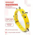 Кожаный ошейник с защитными шипами (обхват шеи 26-33 см) для малых и средних собак / желтый