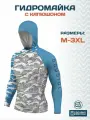 Гидромайка с капюшоном Лонгслив спортивный Гидрокостюм для мужчин Футболка с длинным рукавом мужская Рашгард