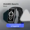Умные смарт часы женские мужские наручные HUAWEI Band 6 Black / Фитнес браслет трекер женский мужской / Фитнес-браслет черный-FHKM