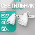 Светильник настенный Camelion бра белый, E27