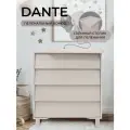 Пеленальный комод Sweet Baby Dante Кашемир