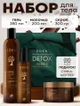 Набор подарочный EDEN DETOX Chocolate гель для душа, молочко, скраб