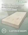 Фанера шлифованная ФК сорт 3/4 береза 1000x400х8мм 4 штуки Дом Дерева