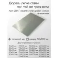 Алюминий дюраль Д16АТ лист толщина 3 мм 3x150x500 мм