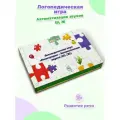 Логопедическое пособие Smile Decor Автоматизация звуков Ш, Ж, развивающая настольная игра, речевая игра для детей, комплекс логопедических упражнений