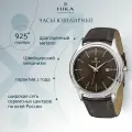 Наручные часы НИКА, серебро, коричневый