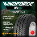 Шина windforce catchfors max 185/75 r16c 104/102r