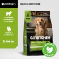 Корм GO'KITCHEN ягненок с фруктами и овощами, полнорационный сухой корм для щенков и собак всех возрастов с ягненком, 5,44 кг