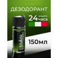 Malizia Дезодорант спрей Uomo Vetyver, 150 мл, 166 г