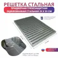 Решетка придверная стальная оцинкованная, настил 390x590 мм