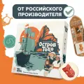 Настольная кооперативная игра Остров Токо, Стиль жизни