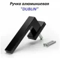 Ручка оконная Internika DUBLIN 45 мм, алюминиевая, 2 винта, черный матовый RAL9005M (45°), 2 шт