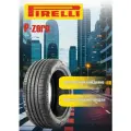 Автомобильная шина Пирелли 295/35/21 Y 103 P ZERO SUV (N0)