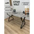 Стол письменный VOLT 81х50х75 (мрамор Рускеала), стол игровой, стол компьютерный, ножки металл.