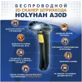 Беспроводной 2D сканер штрих кода Holyhah A30D USB для маркировки, Честный знак, QR, Эвотор, Атол, Меркурий, 1D