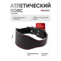 Пояс атлетический жесткий MASTER, кожа, спинка 12см S классика
