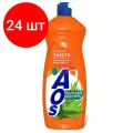 Комплект 24 шт, Средство для мытья посуды 900 мл, AOS Бальзам Алоэ Вера, 1113-3
