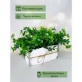 Искусственная трава в ящике для дома и офиса, ПоДар. Ок Home