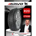 Шина Arivo Ice Claw ARW8 275/60R20 119Q шип