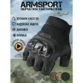 Перчатки тактические мужские без пальцев Armsport, мотоперчатки, черные, М