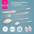 Набор столовых приборов 24 предмета TalleR TR-21605