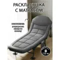 Раскладная кровать RUTVAN CF006, 200x65см, алюминий, Oxford 600D - для охоты и рыбалки (6.3кг)