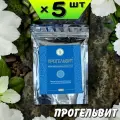 Прогельвит противопаразитарное средство для печени, ЖКТ, лечение кожи, 5 упаковок, Ли Вест
